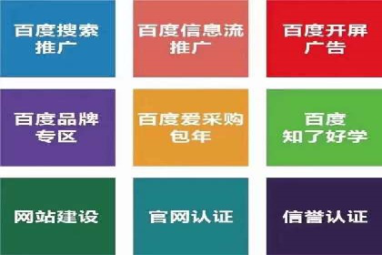 信息流大师攻略：如何实现精准营销